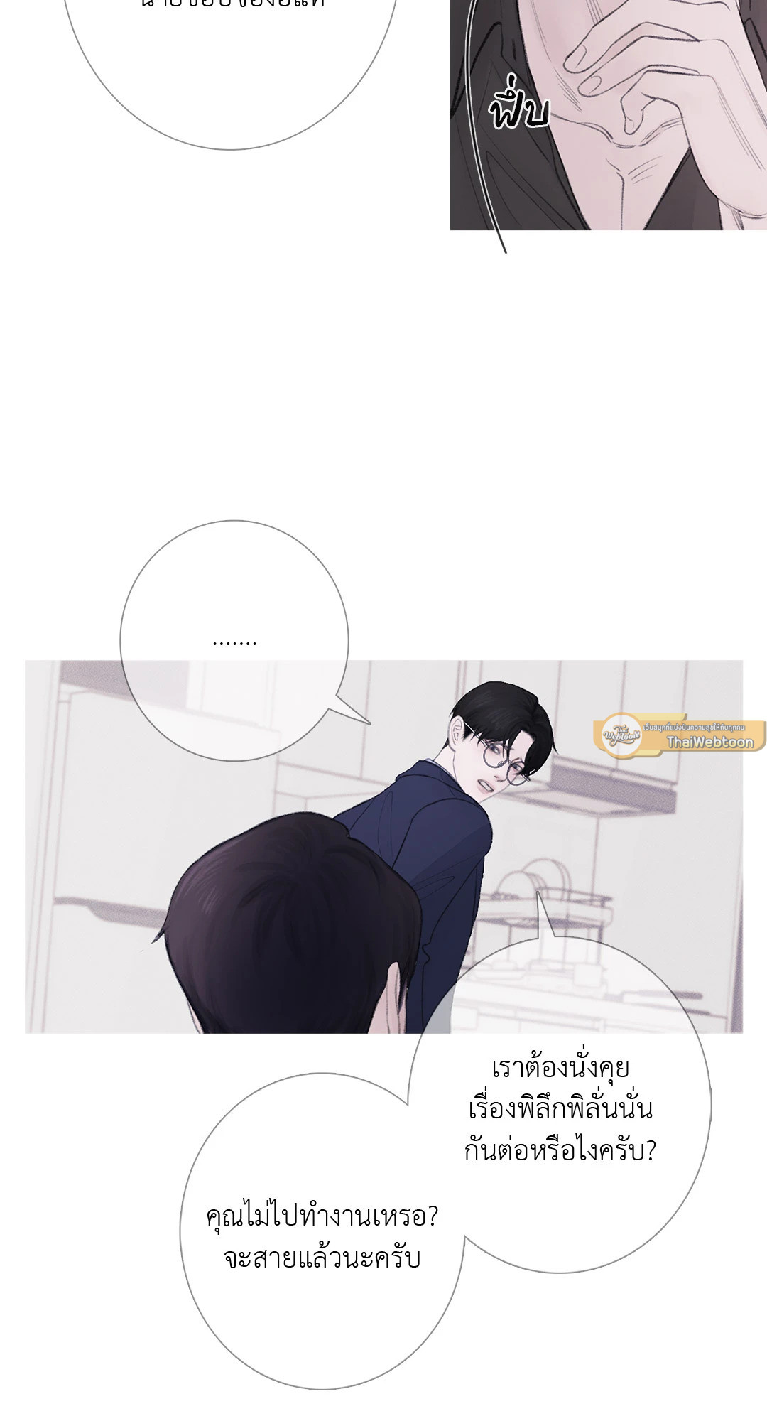 หน้า 79