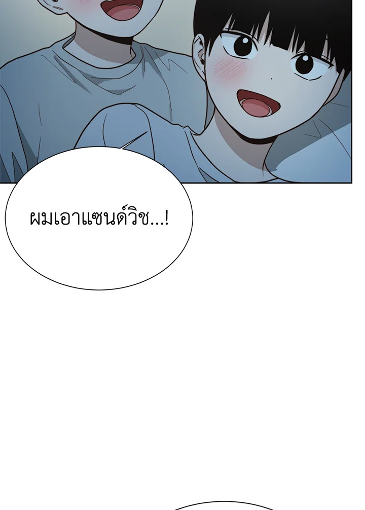 หน้า 74