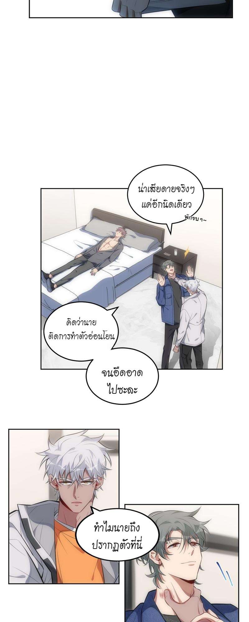หน้า 18
