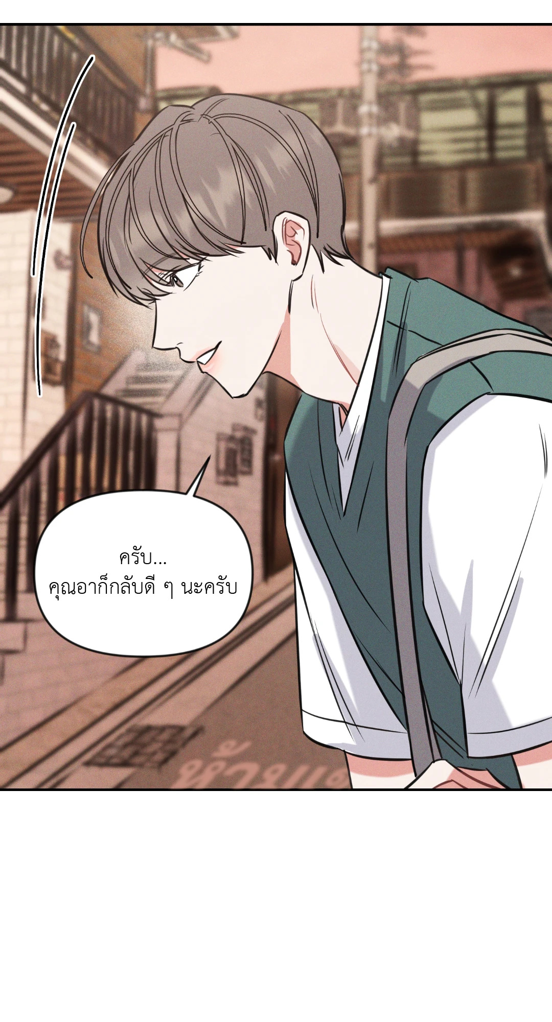 หน้า 73