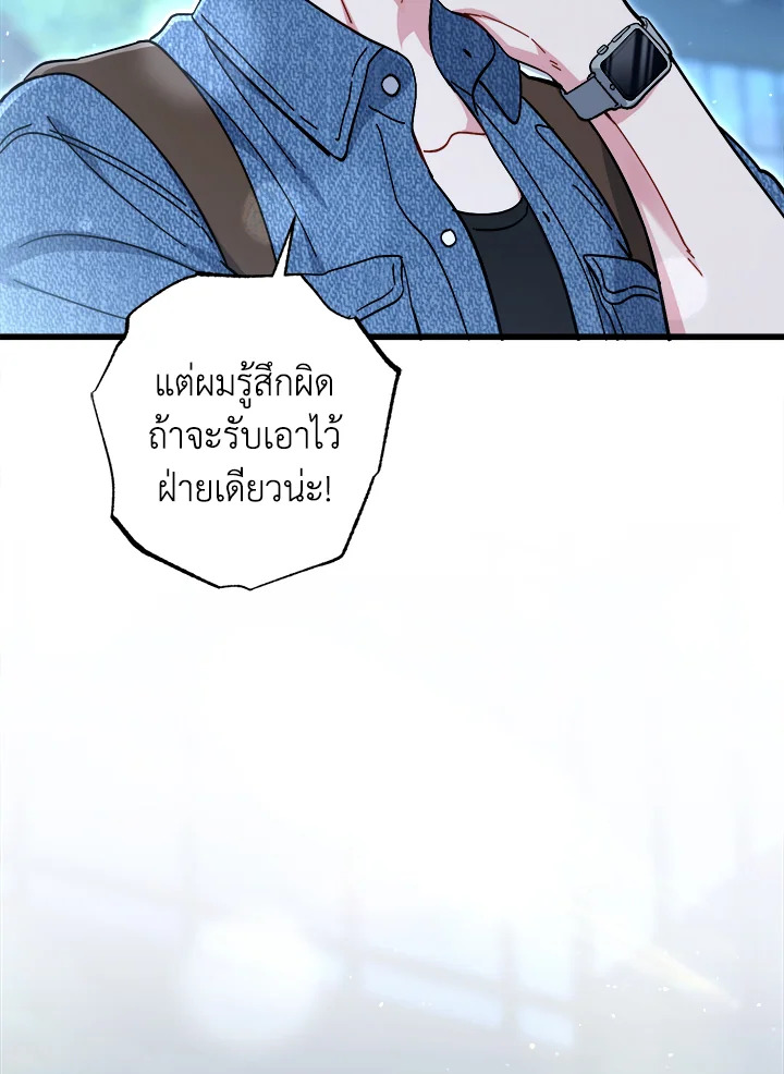 หน้า 136