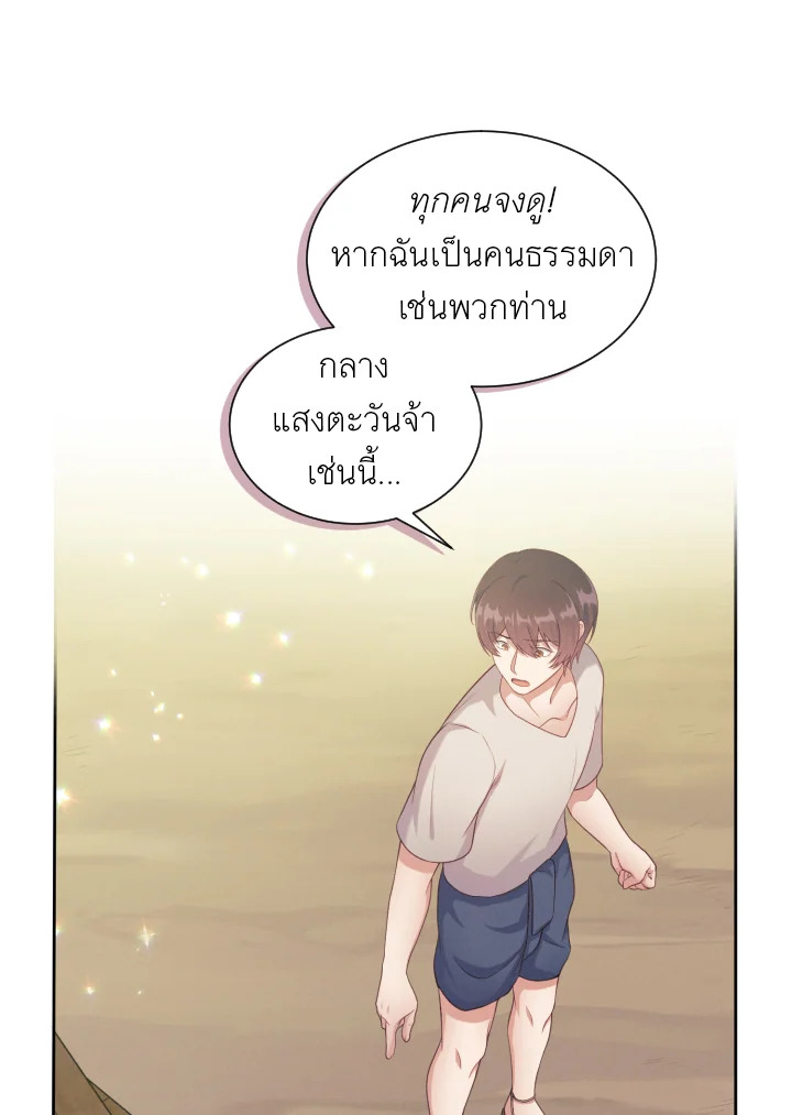 หน้า 77