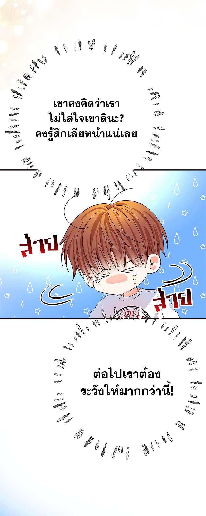 หน้า 70