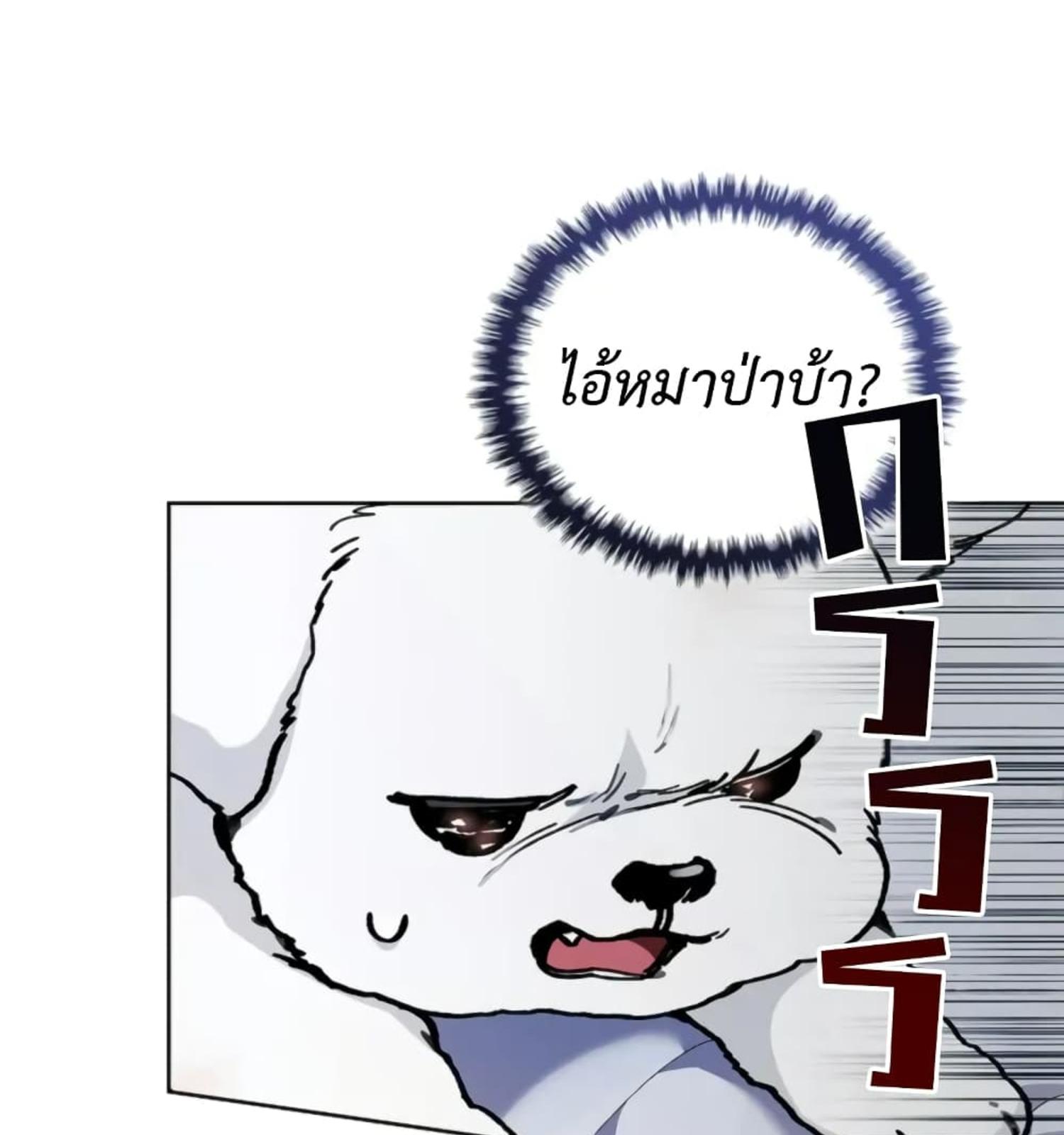 หน้า 138