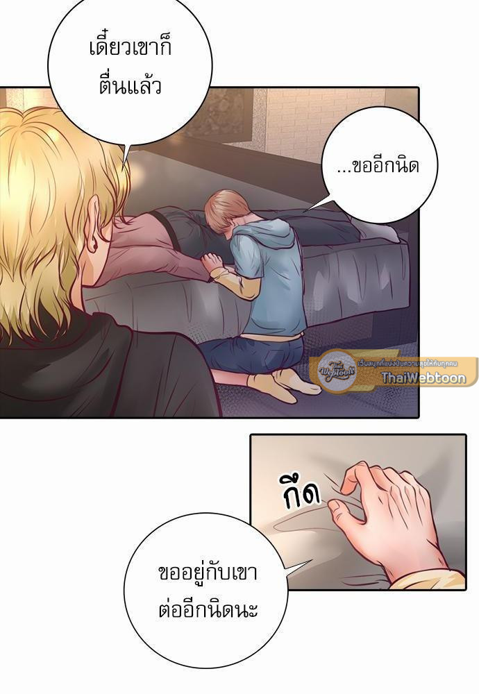หน้า 54