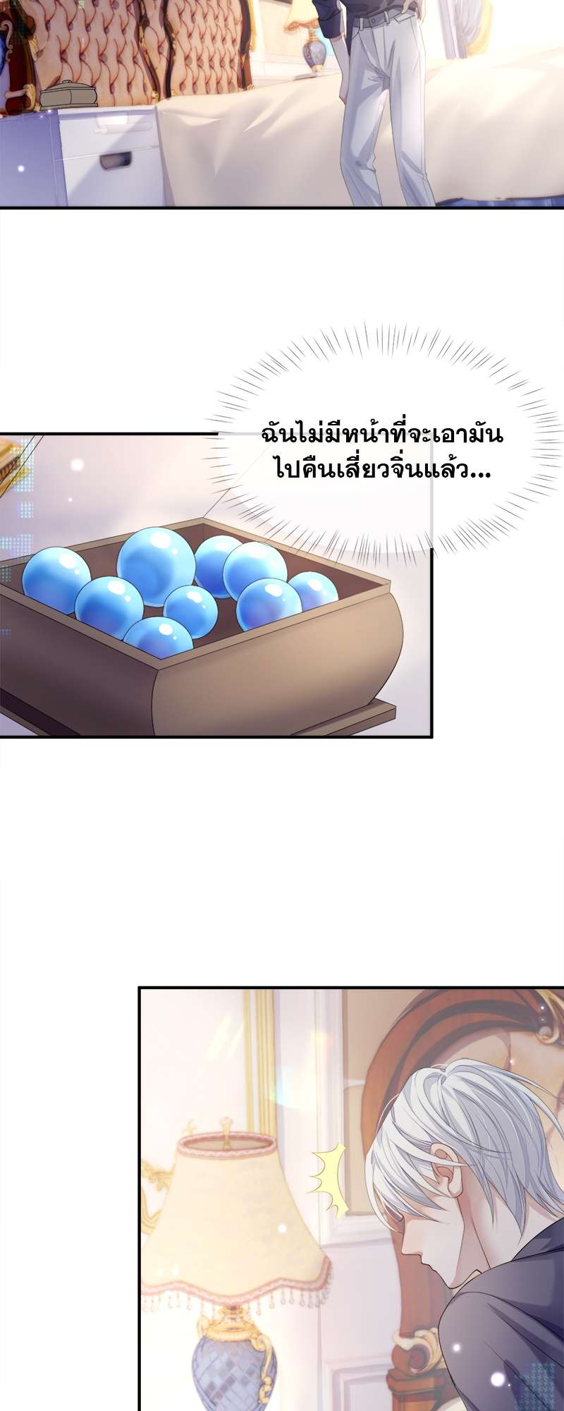 หน้า 28