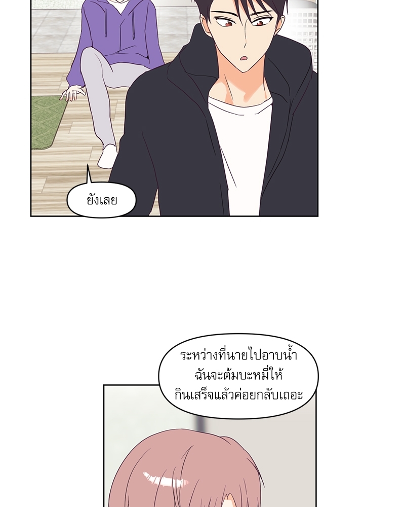 หน้า 77