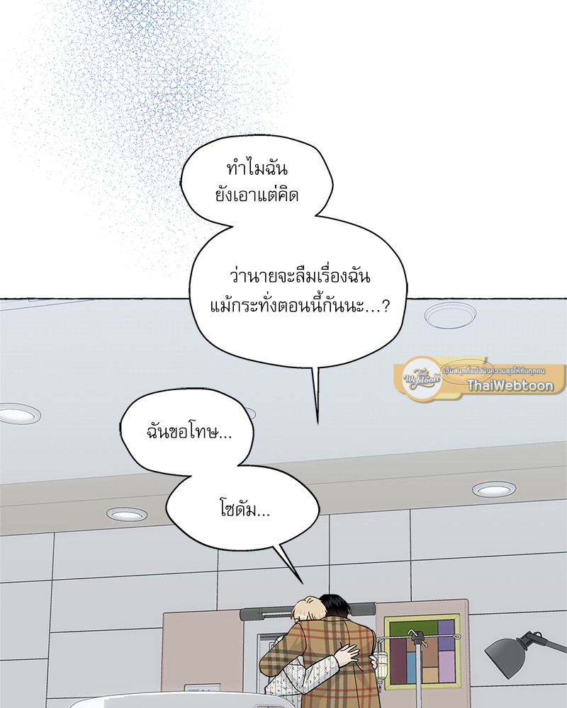 หน้า 106