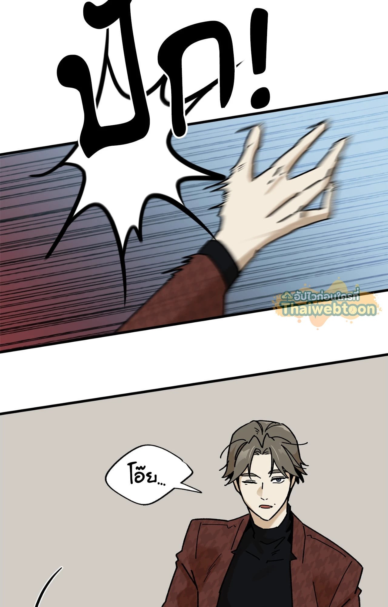 หน้า 52