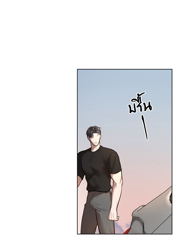 หน้า 80
