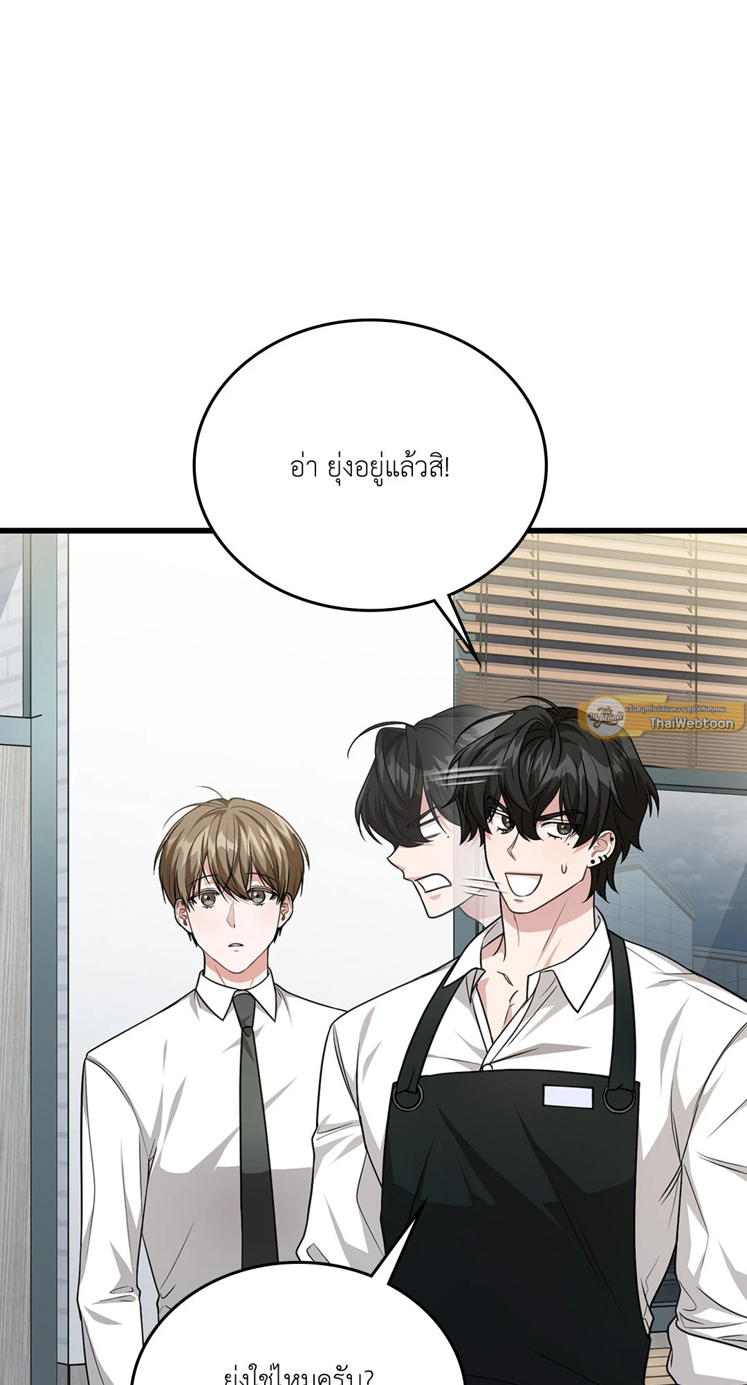 หน้า 86