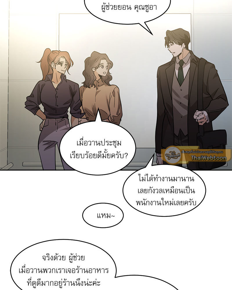 หน้า 61