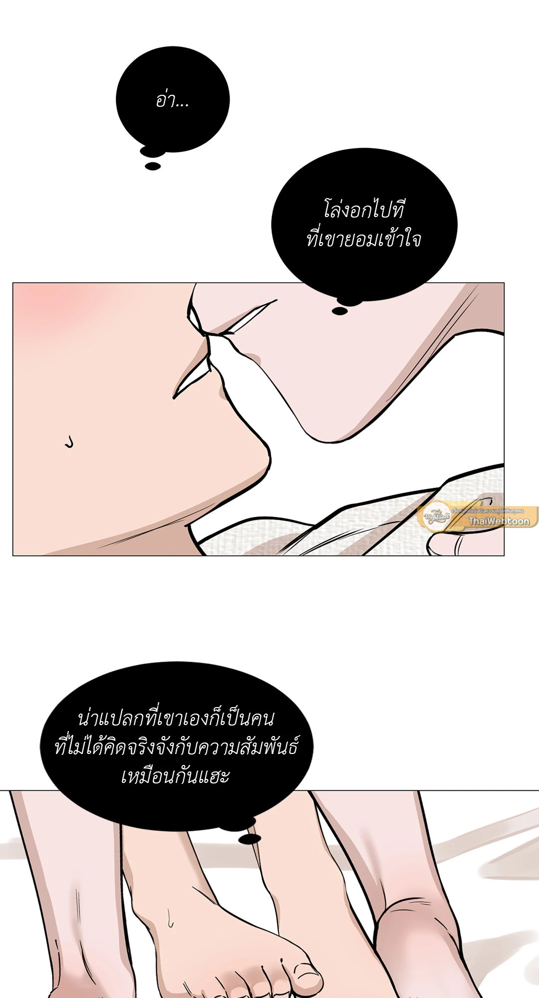 หน้า 50