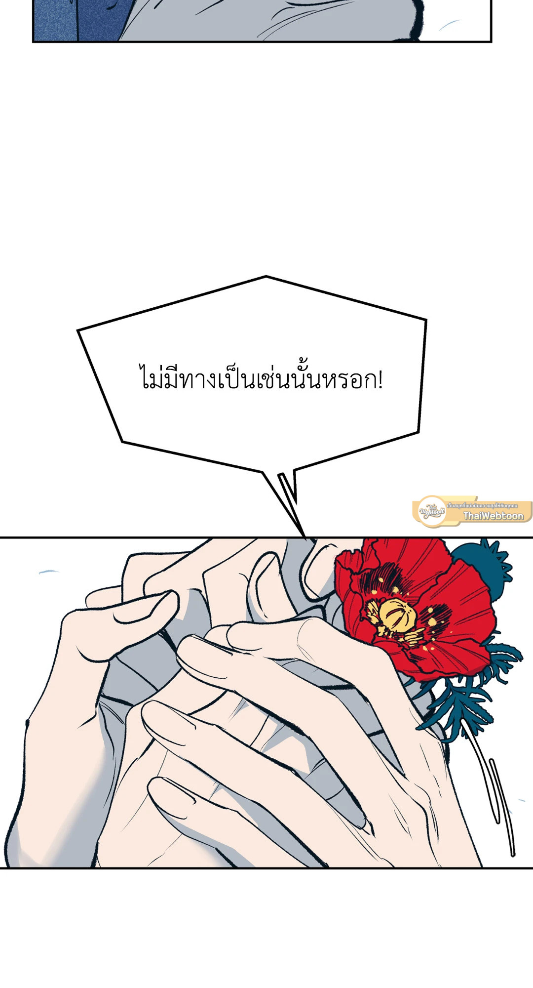 หน้า 103