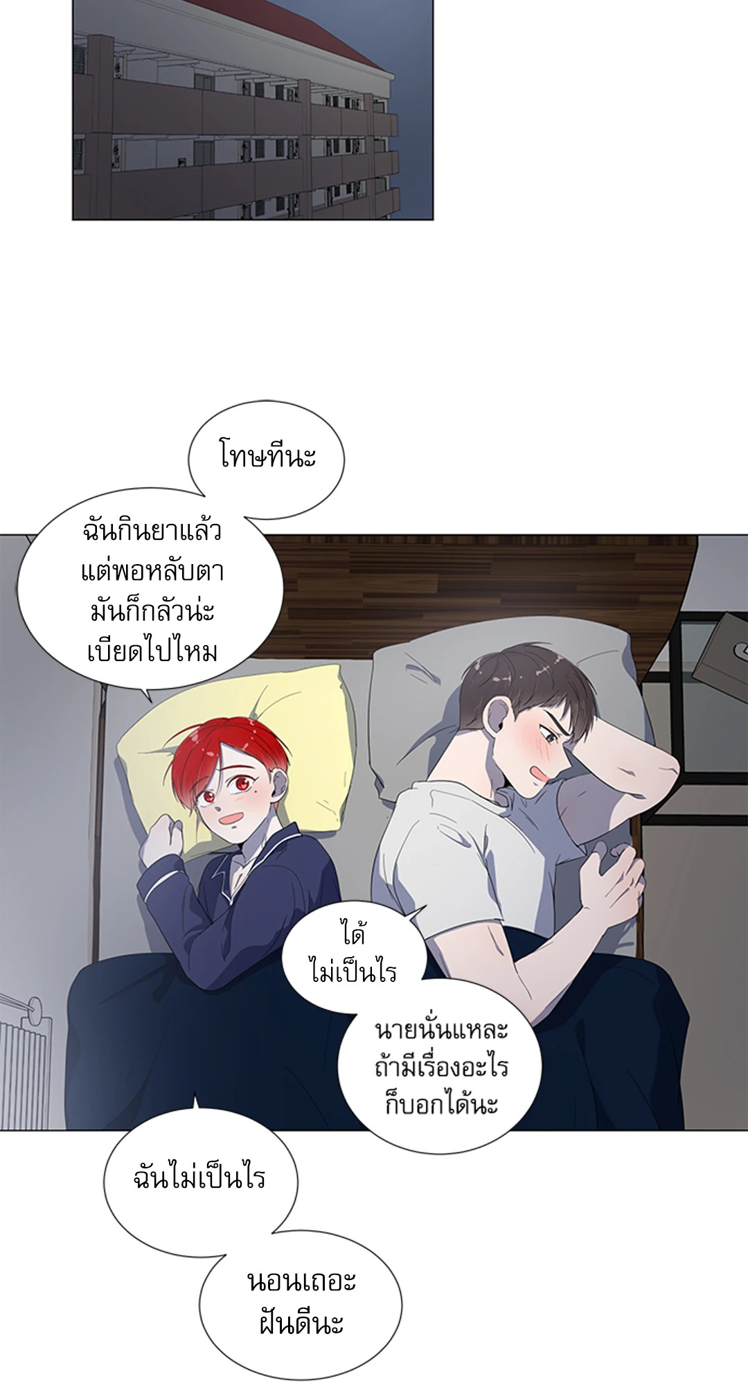 หน้า 47