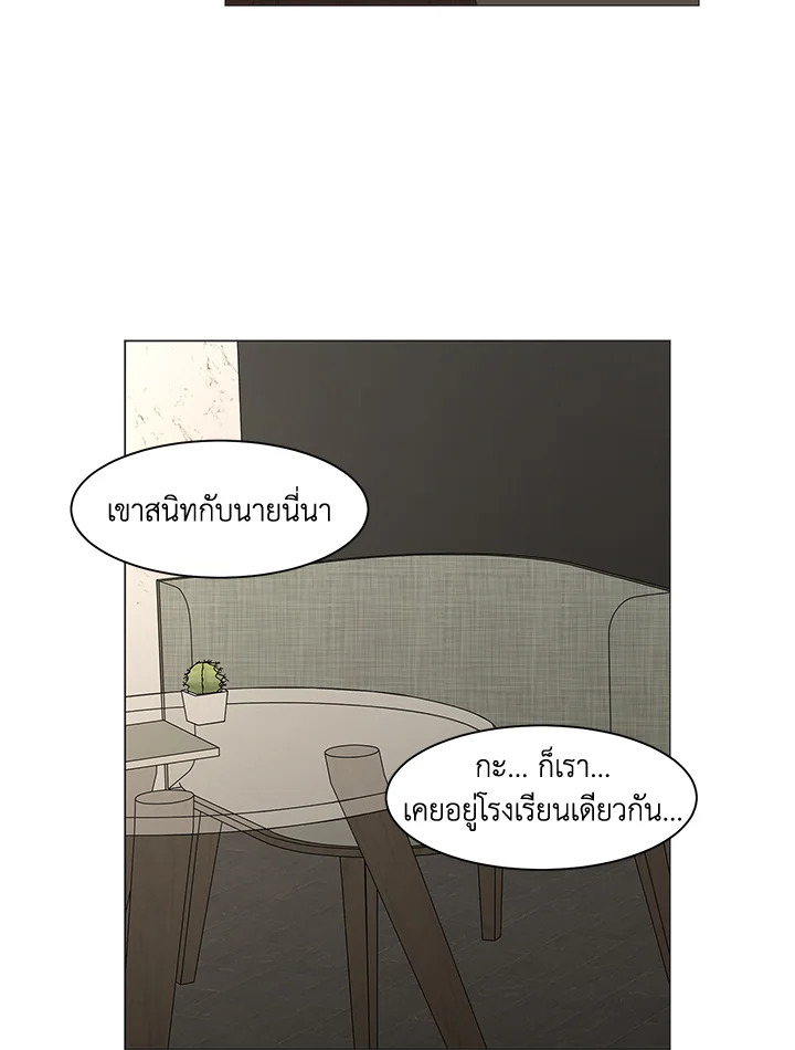 หน้า 80