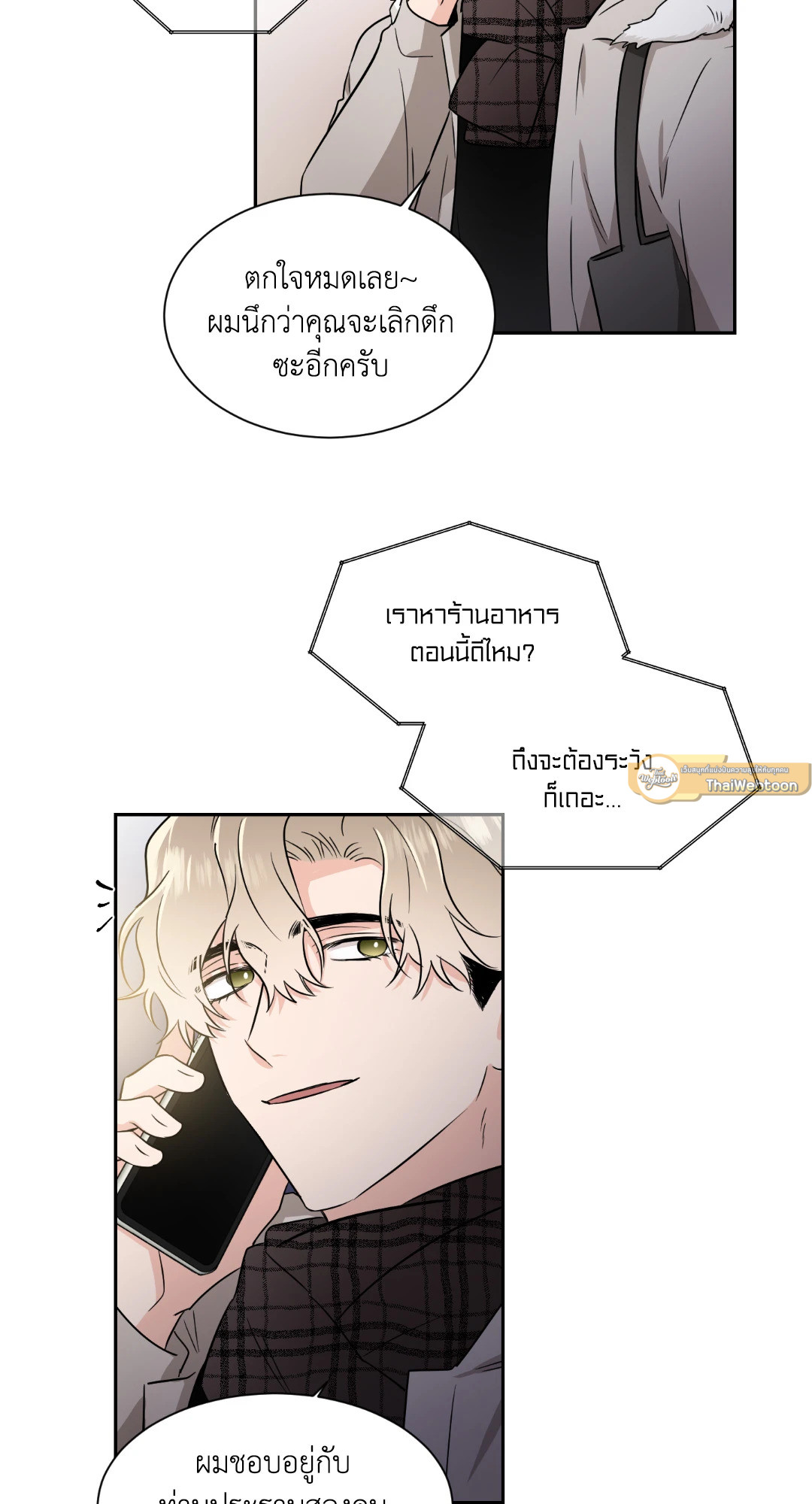 หน้า 33