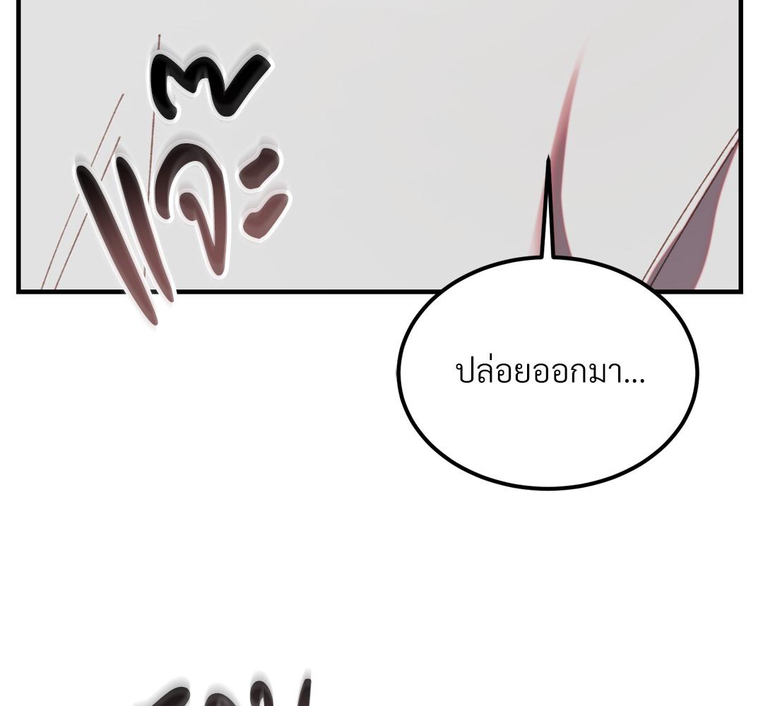 หน้า 193