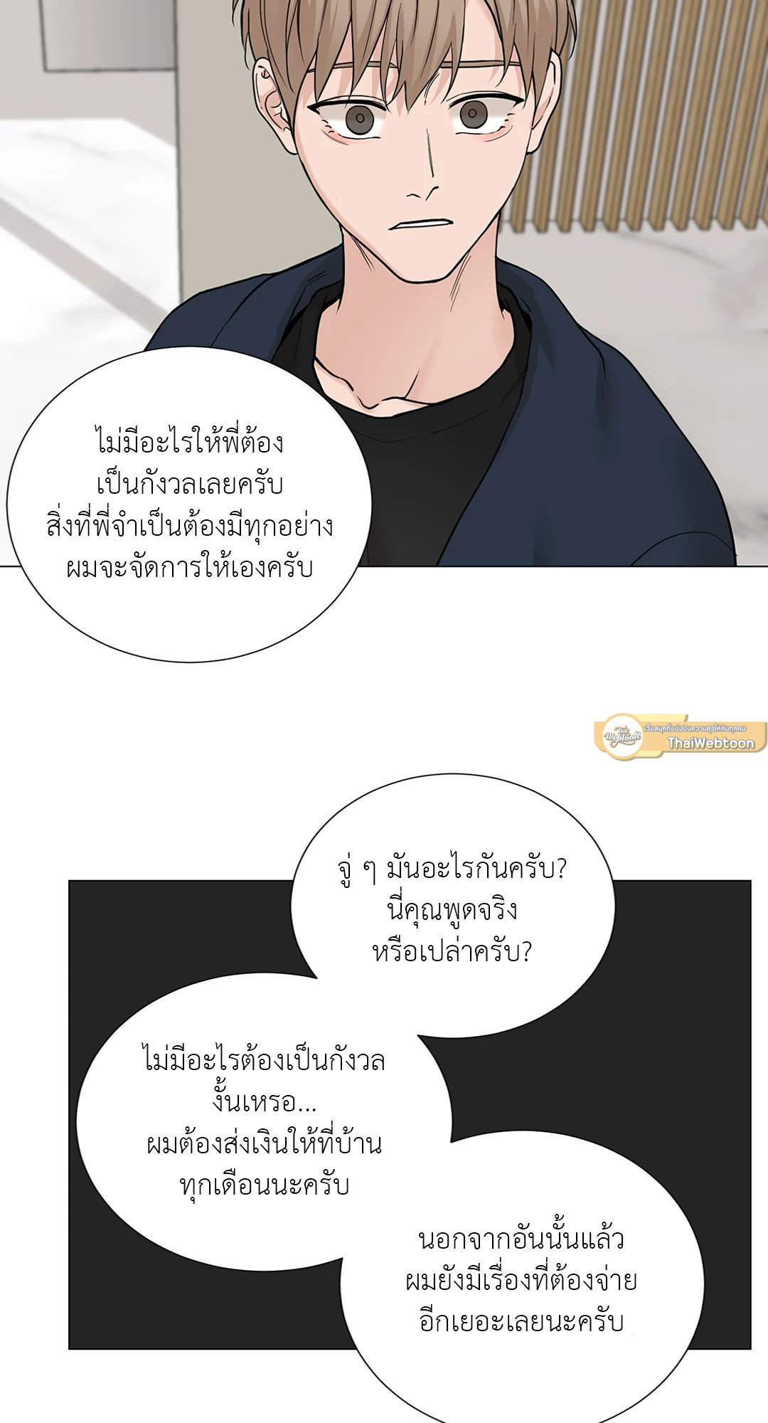หน้า 33