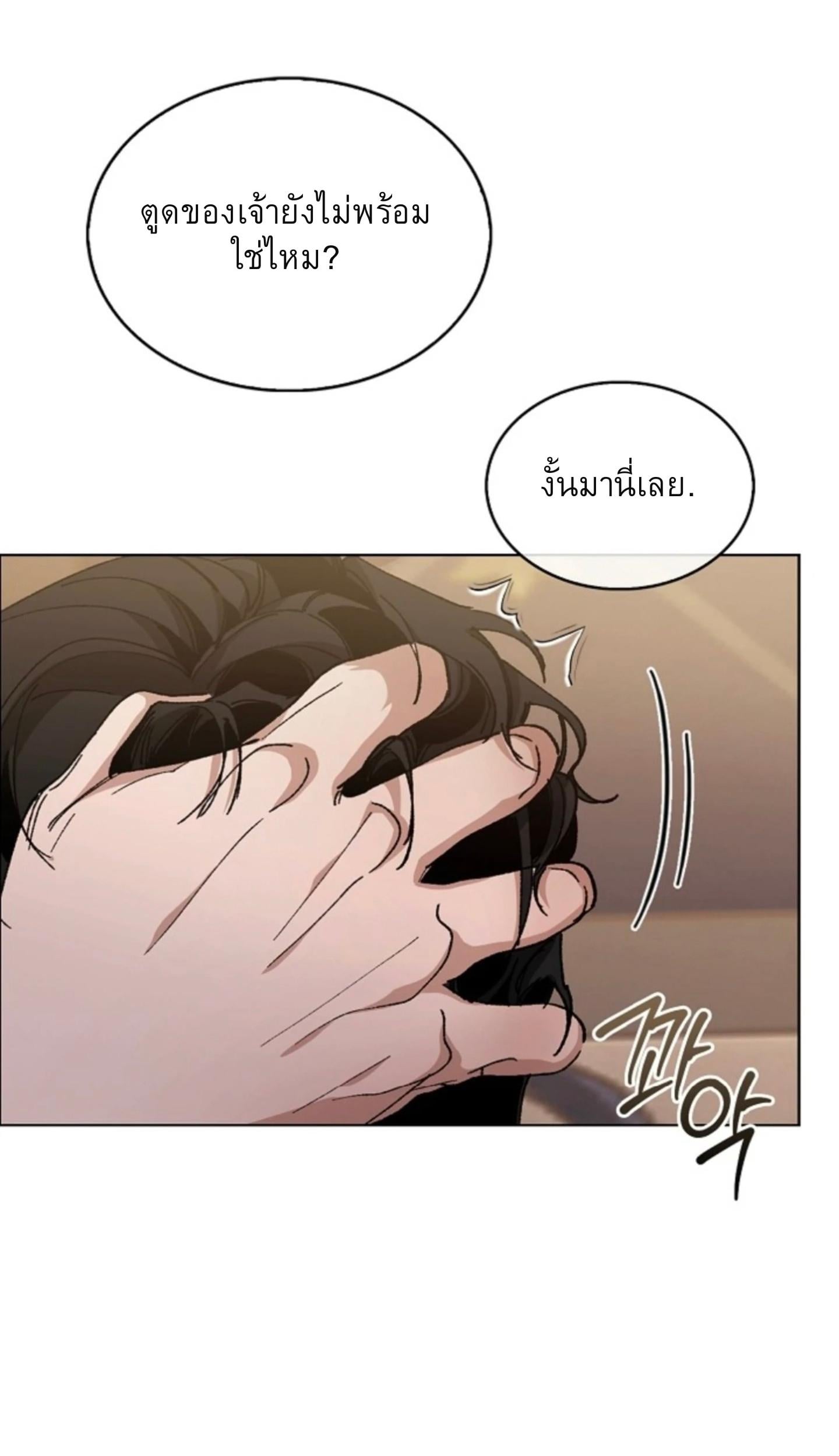 หน้า 74