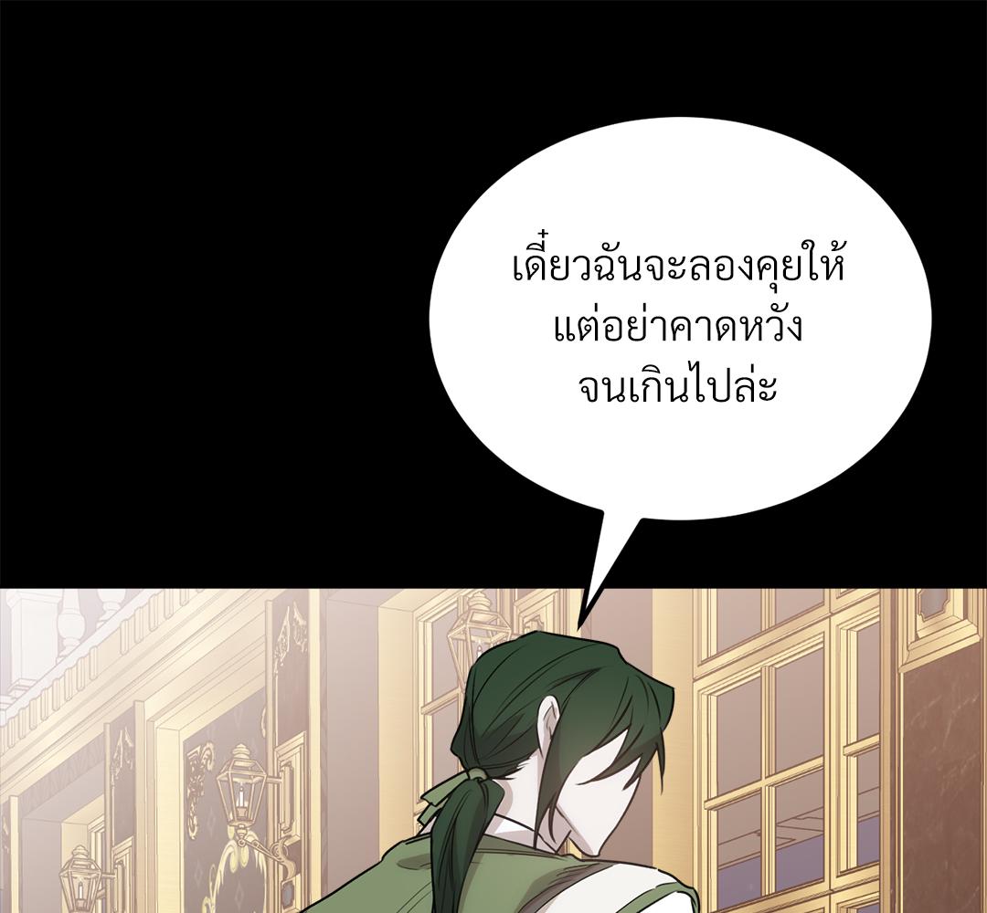 หน้า 99