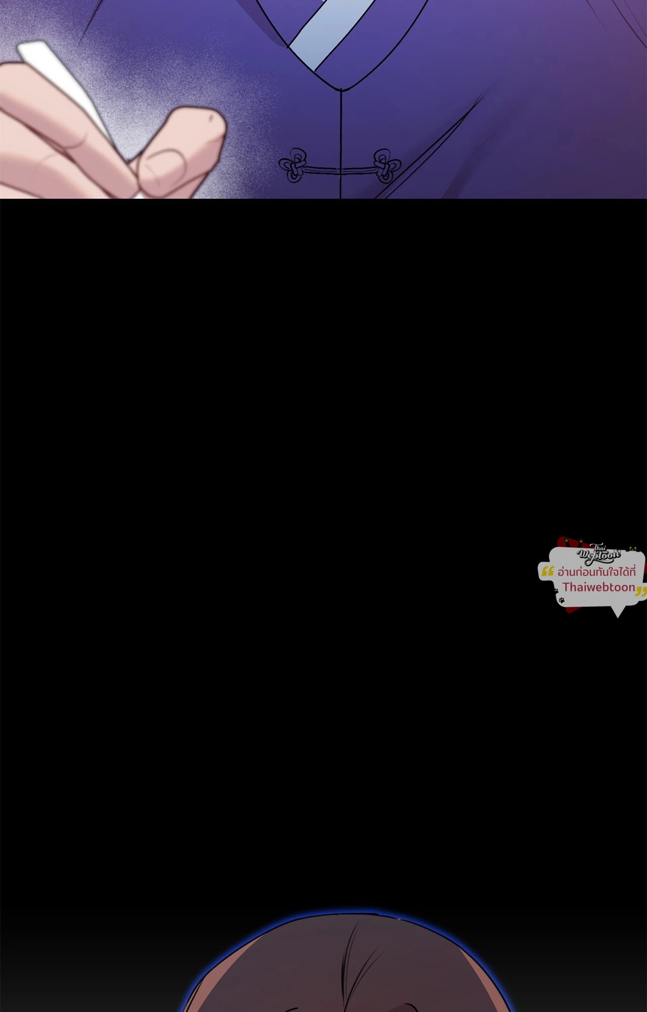 ดวงร้าย ชะตารัก | Bound by Fate (R+) ตอนที่ 25 - รูปที่ 2