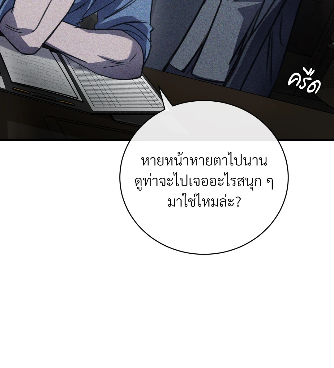 หน้า 43