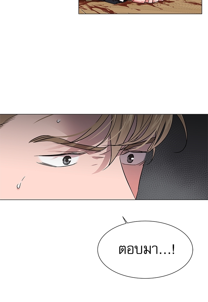 หน้า 86