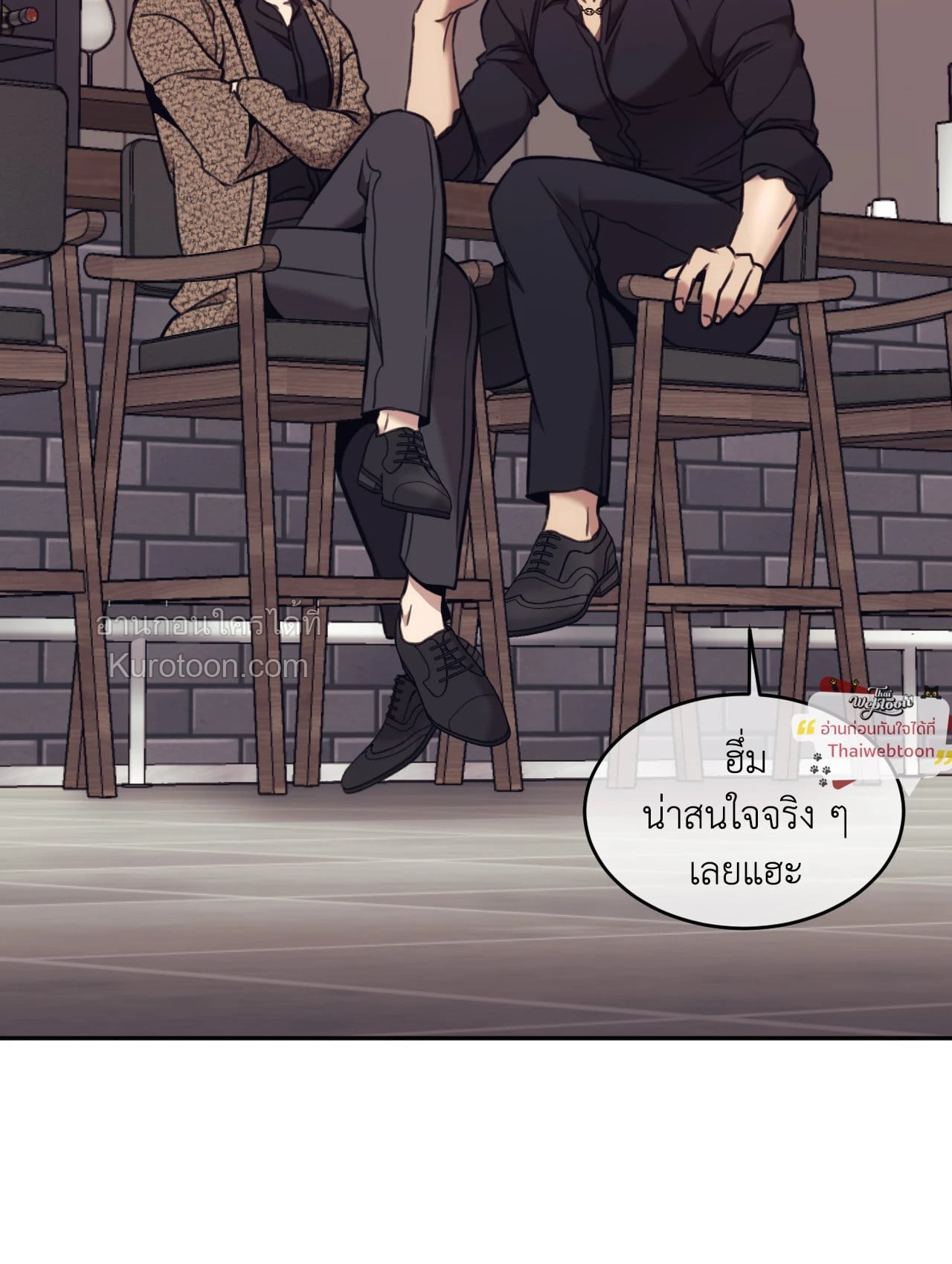 The Pawn's Revenge ตอนที่ 71 - รูปที่ 2