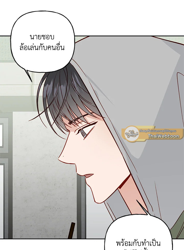 หน้า 69