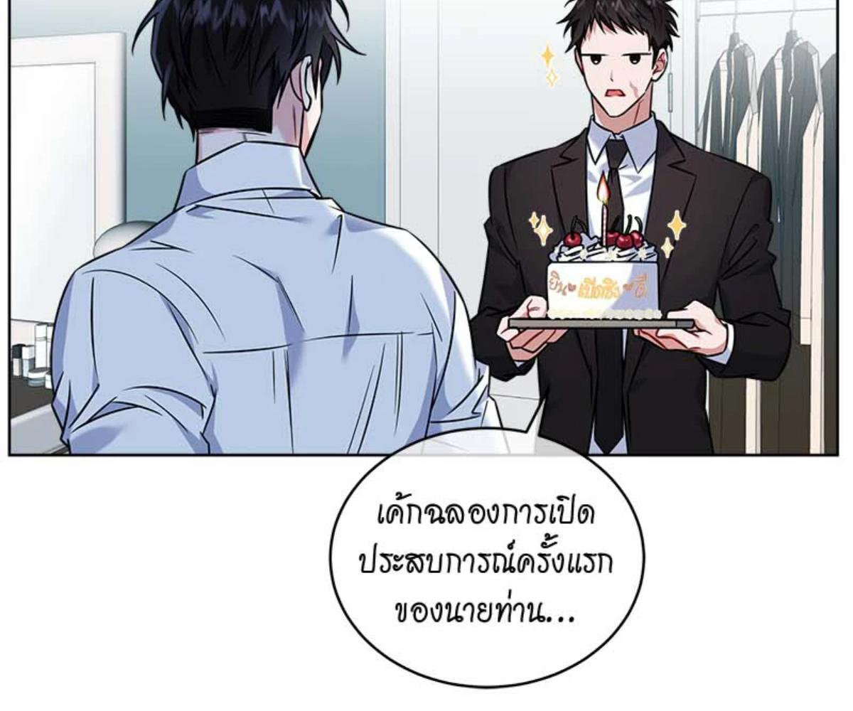 หน้า 74