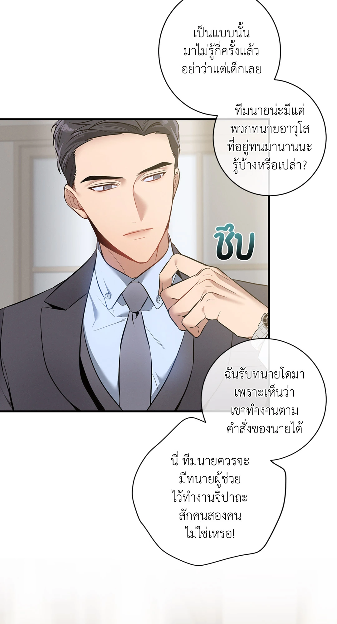 หน้า 51