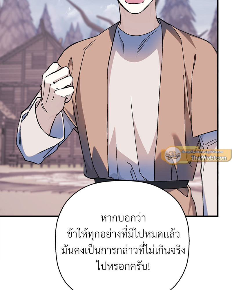 หน้า 117