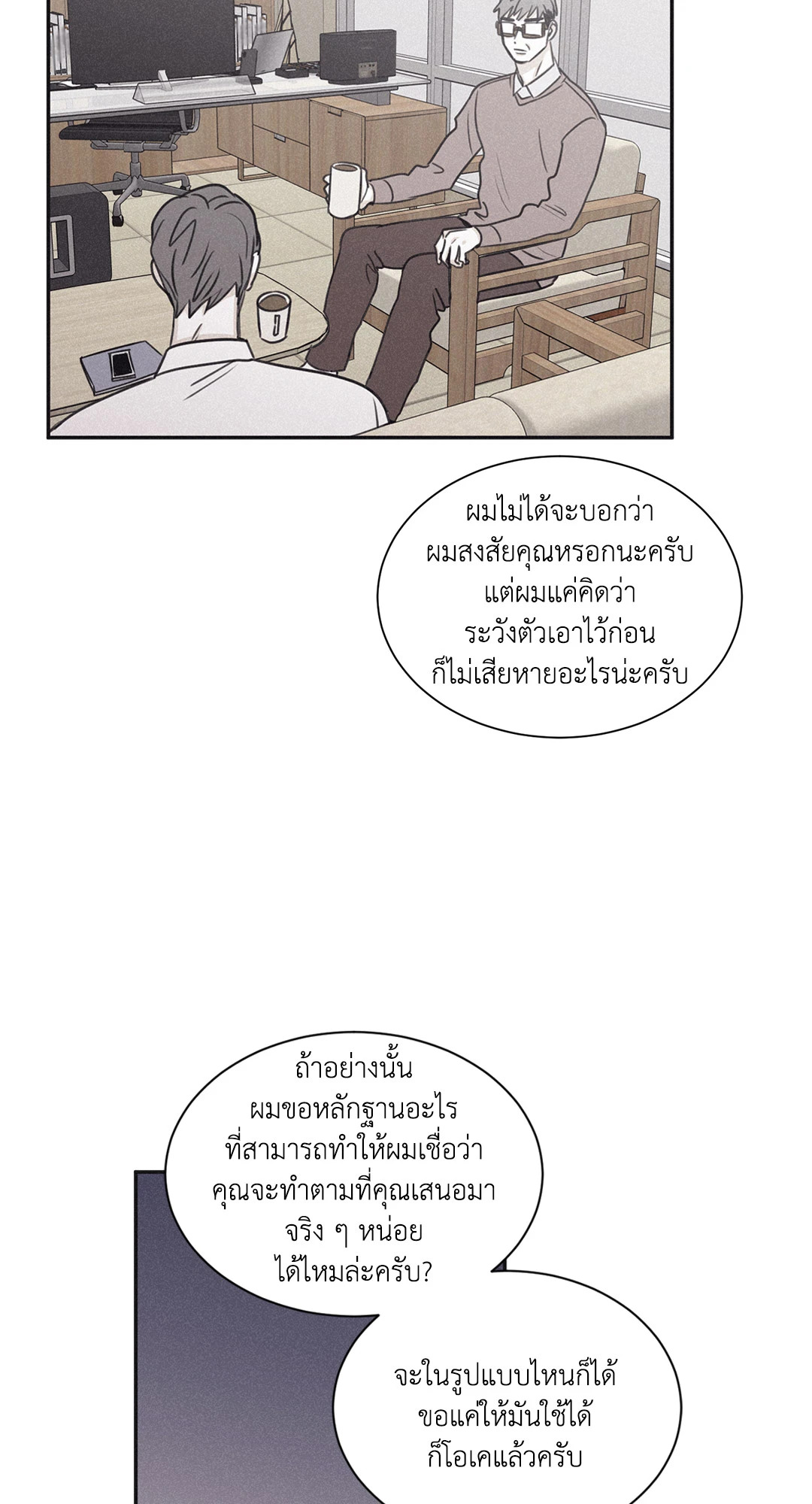 หน้า 53