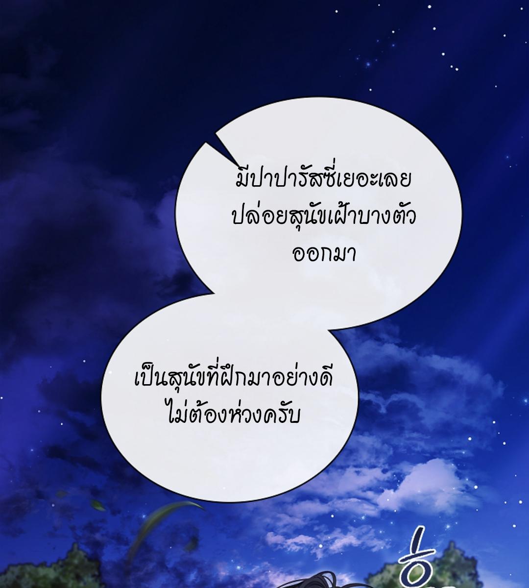 หน้า 70