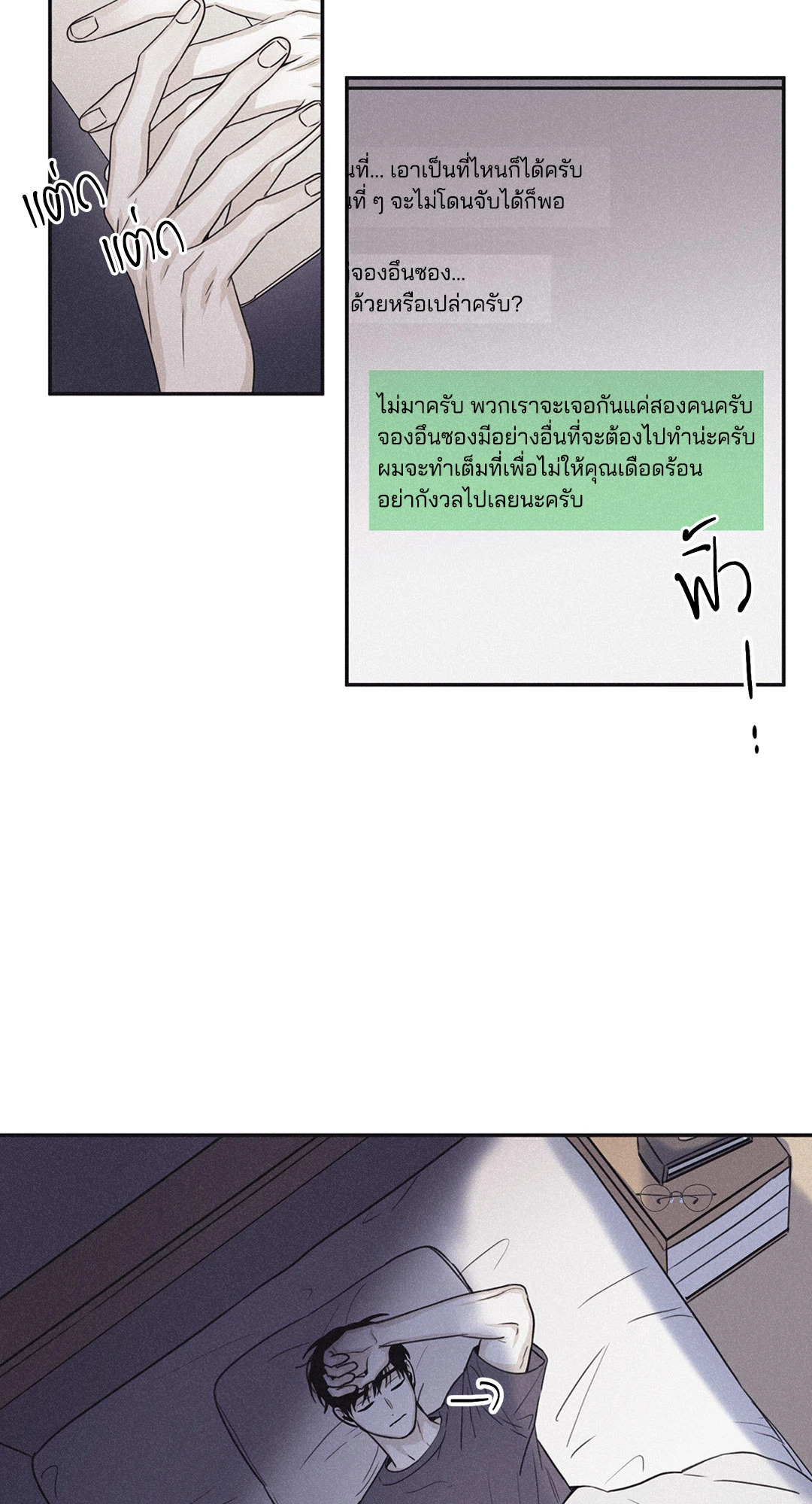 หน้า 27