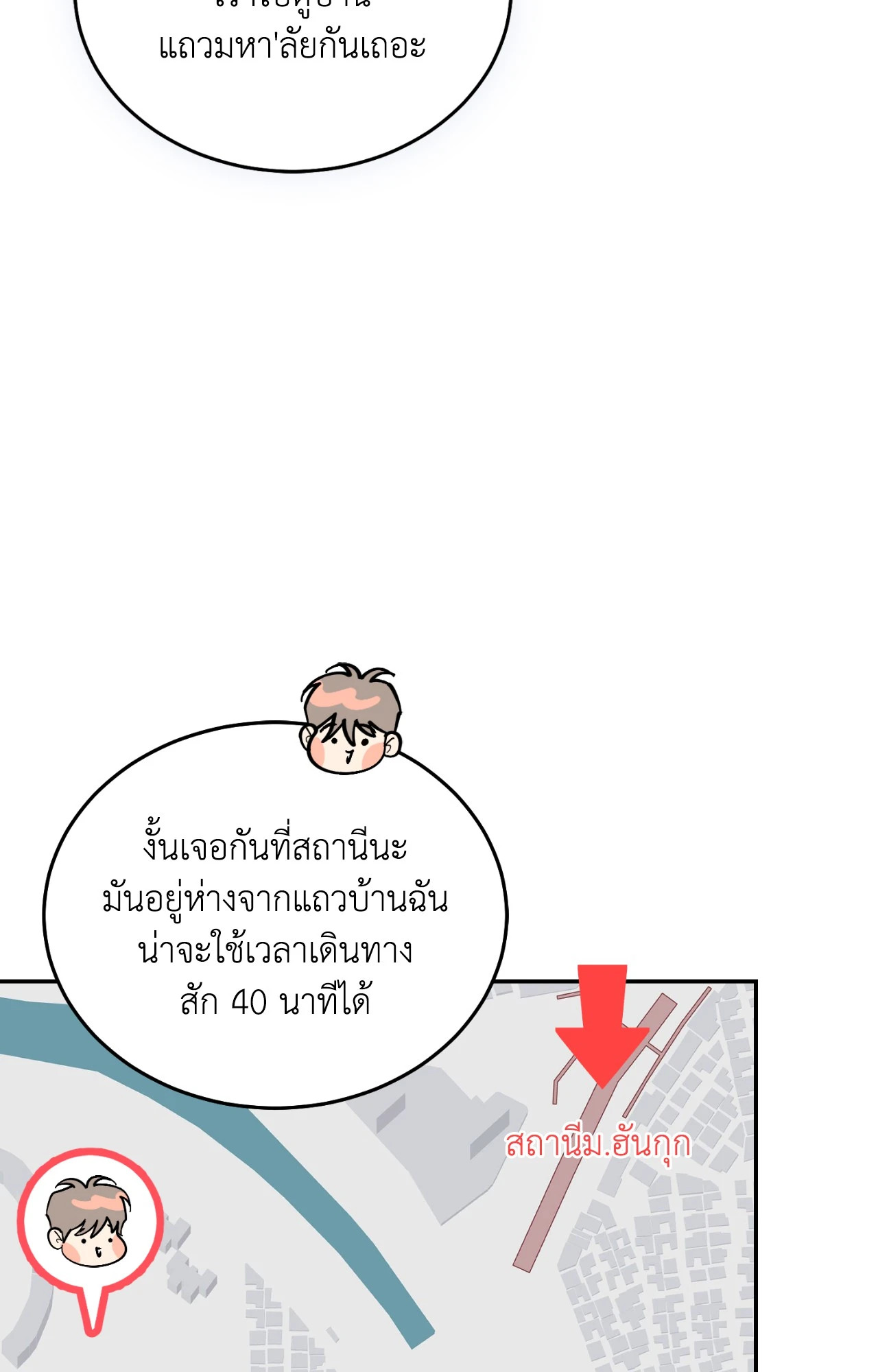 หน้า 65
