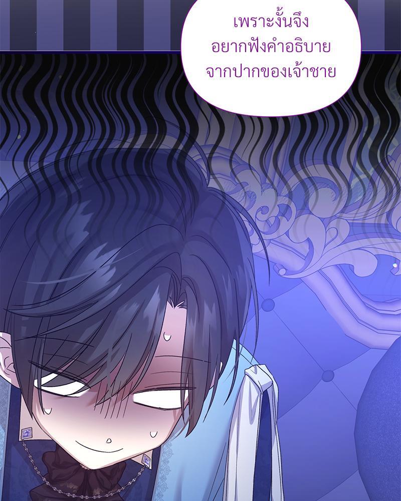 หน้า 91