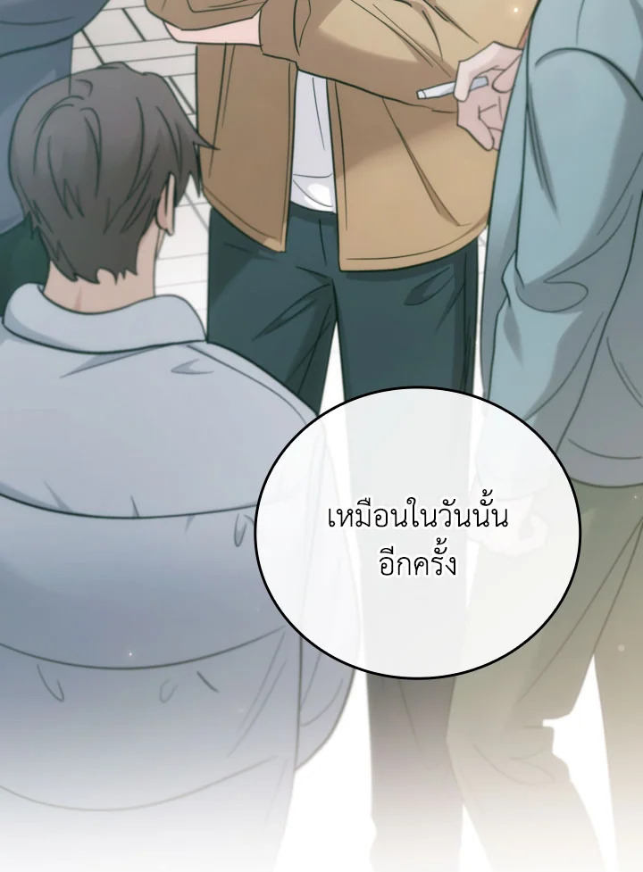 หน้า 80
