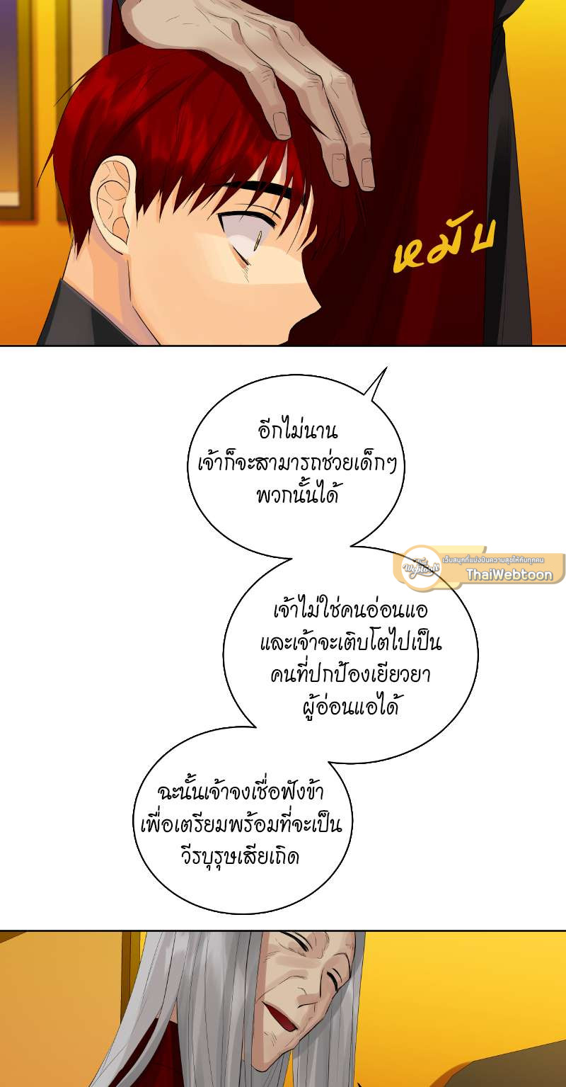 หน้า 44