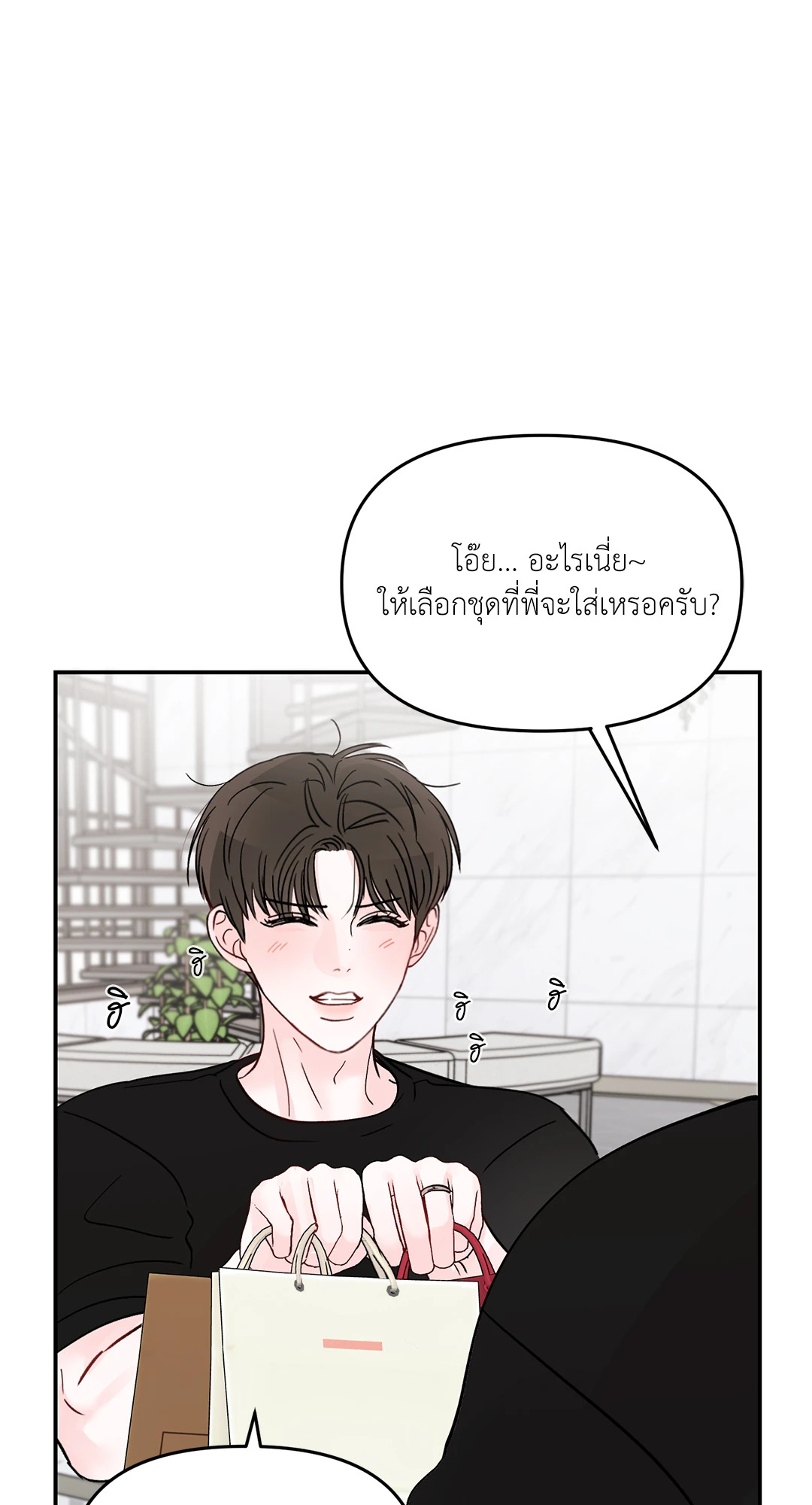 หน้า 69