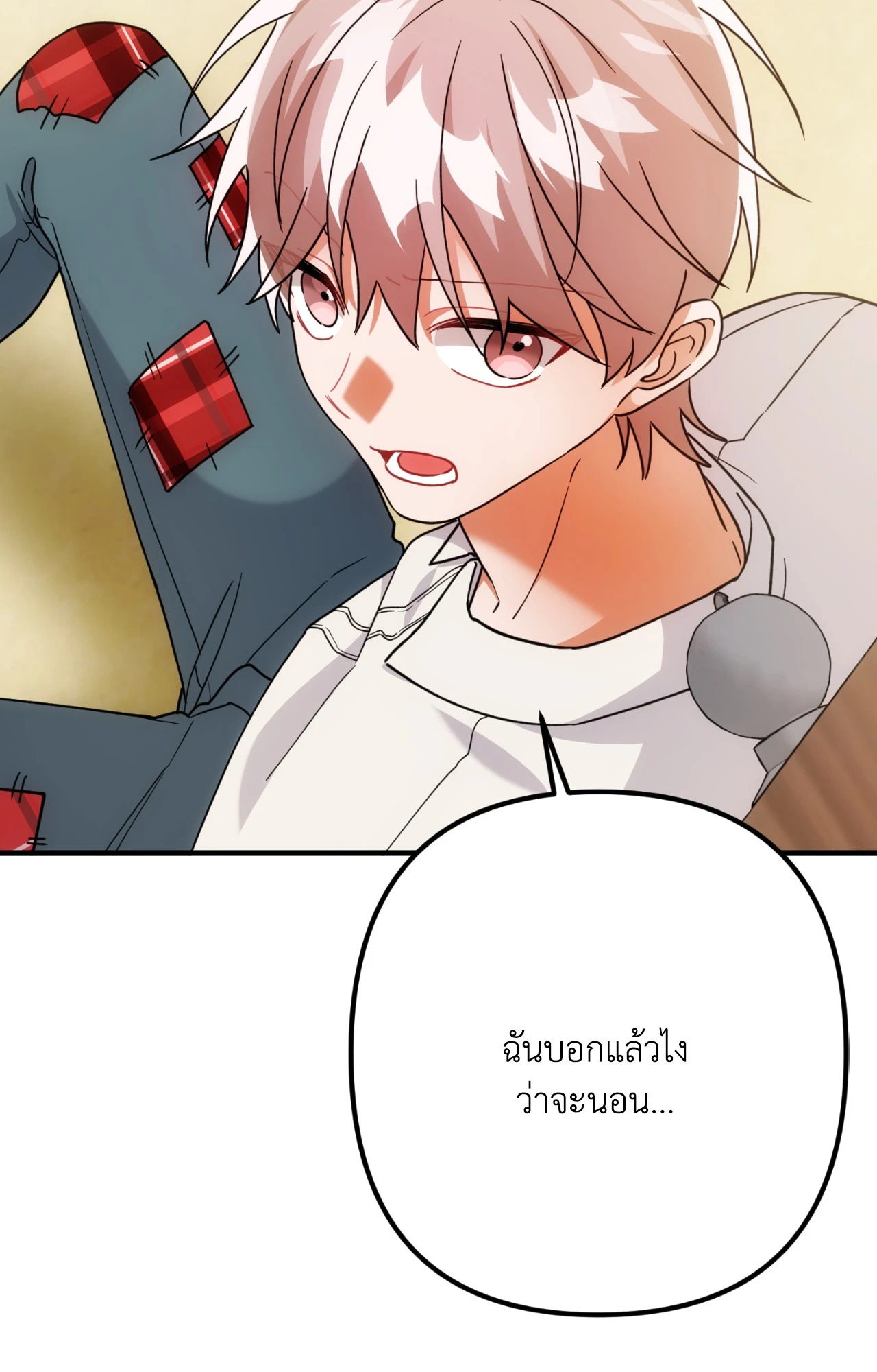 หน้า 81
