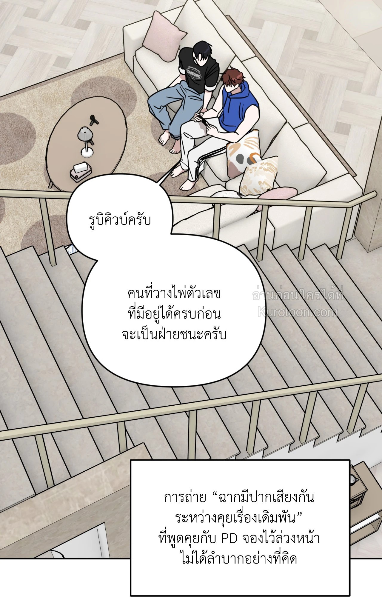 หน้า 49