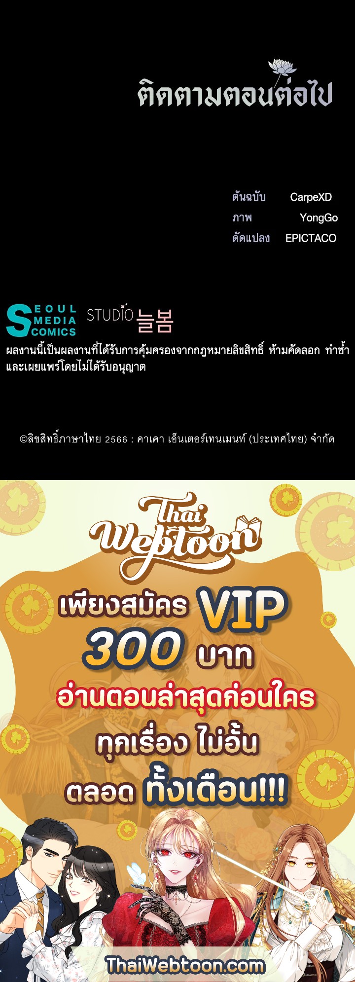หน้า 83