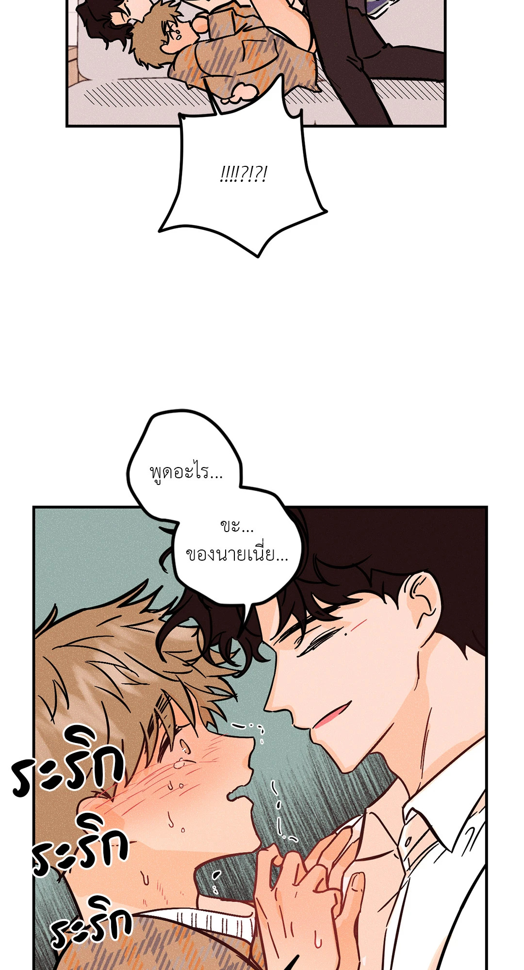 หน้า 39