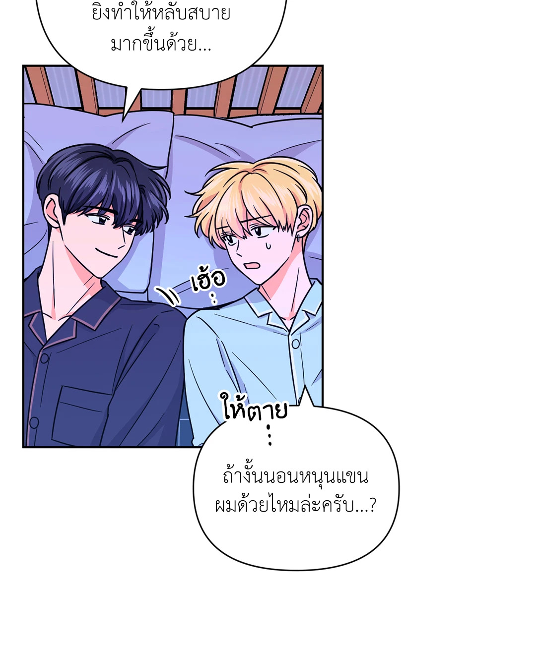 หน้า 24