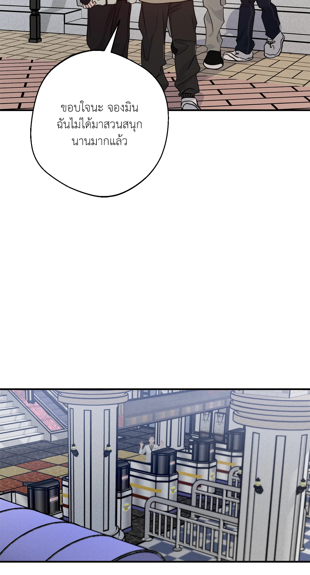 หน้า 49
