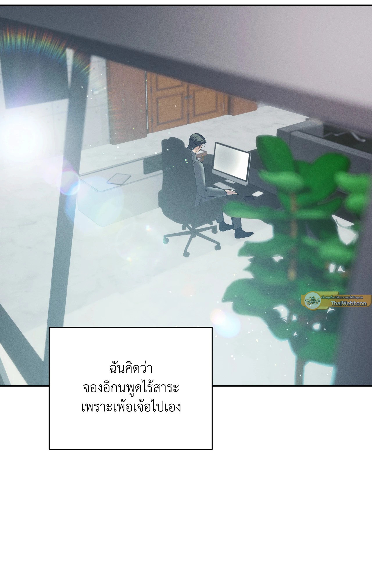 หน้า 26