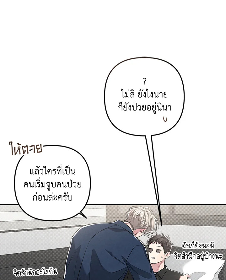 หน้า 81