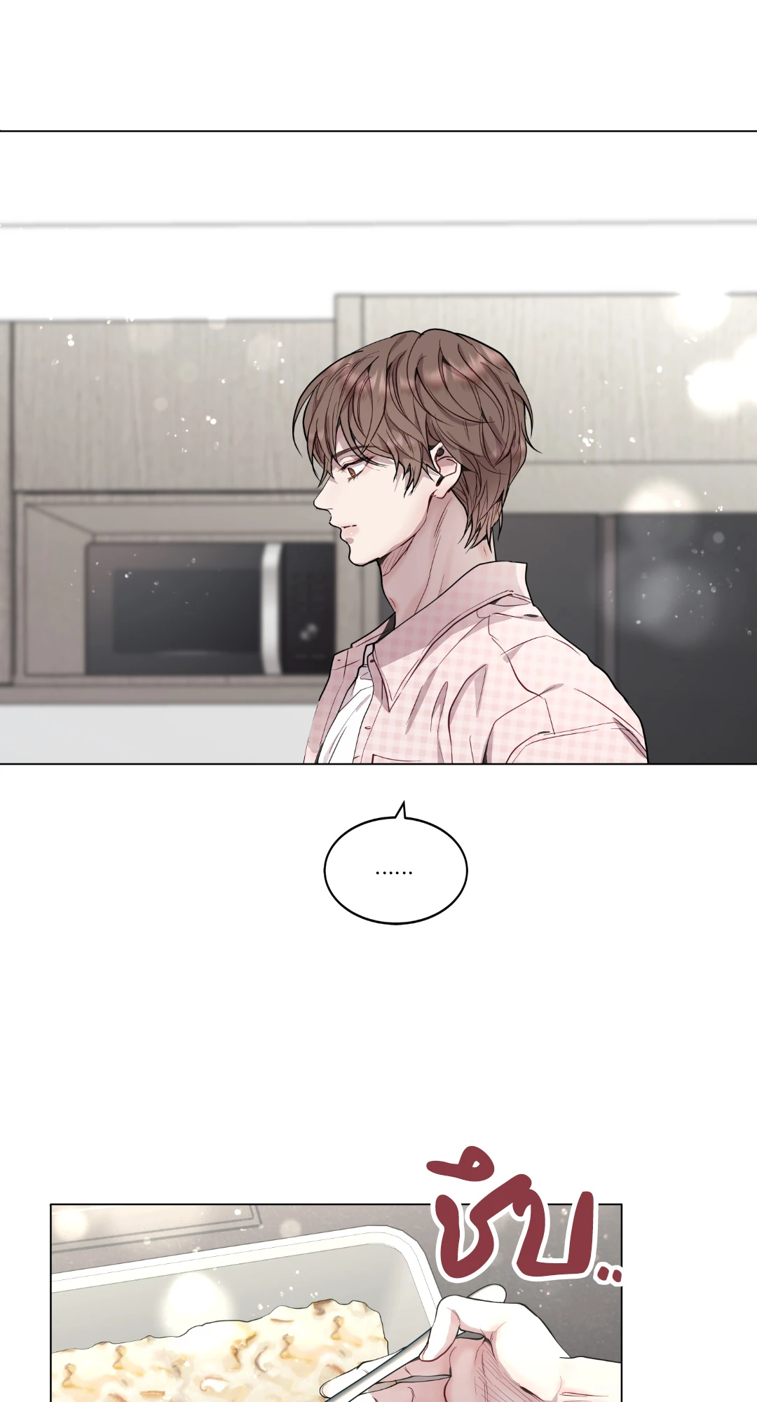 หน้า 42
